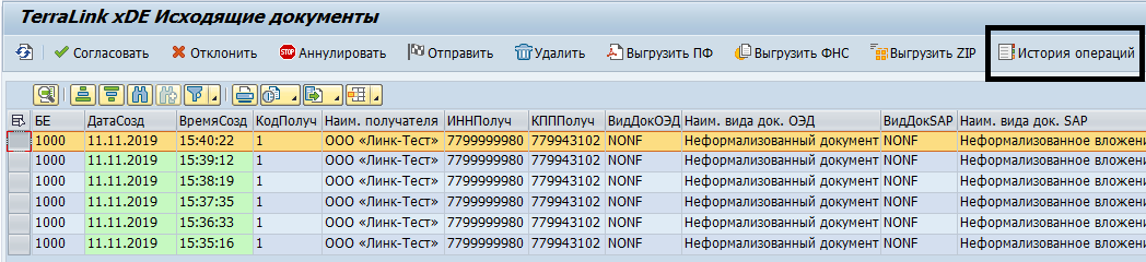 ../../_images/image63.png