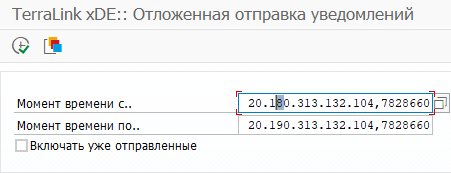 ../../_images/notify14.png